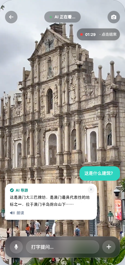 哦游视频通话交互界面
